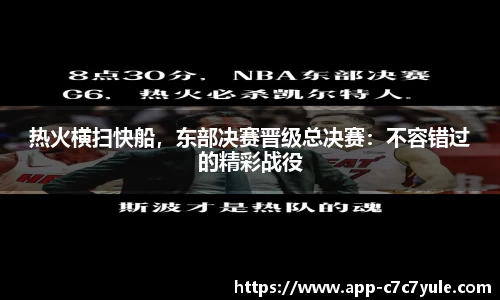 c7娱乐app