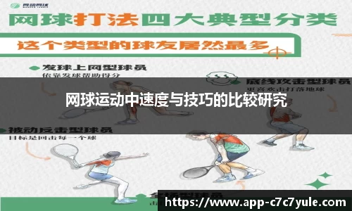c7娱乐官网