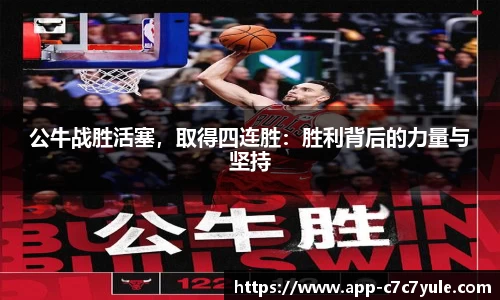 c7娱乐平台
