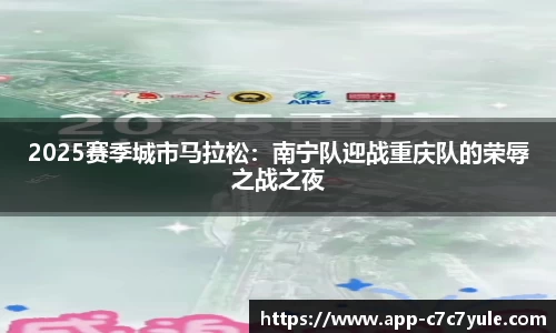 c7娱乐平台