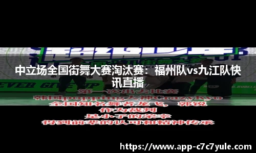 c7娱乐官网