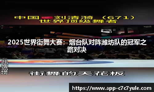 c7娱乐官网