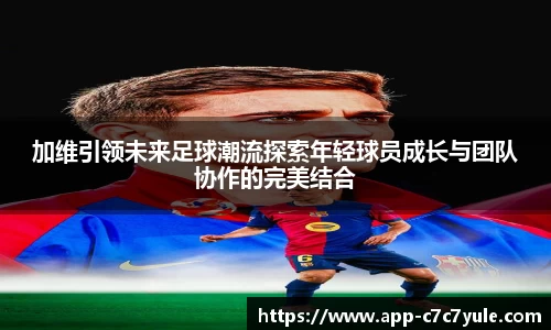 c7娱乐官网