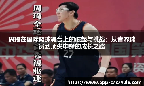c7娱乐平台