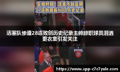 c7娱乐平台