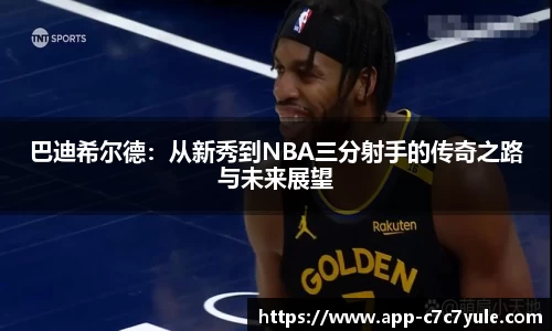 c7娱乐官网